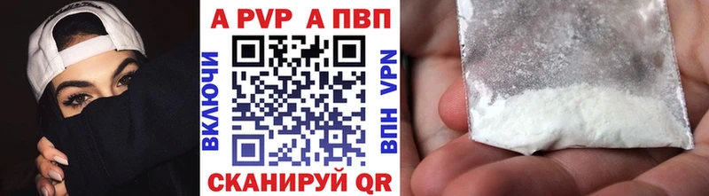 БУТИРАТ Ливны