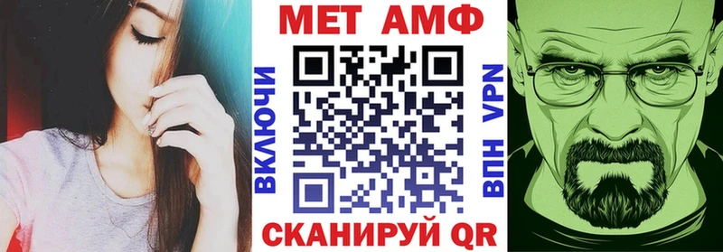 KRAKEN ссылки  Ливны  АМФЕТАМИН VHQ  купить наркотик 