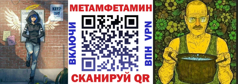 АМФЕТАМИН Premium Ливны