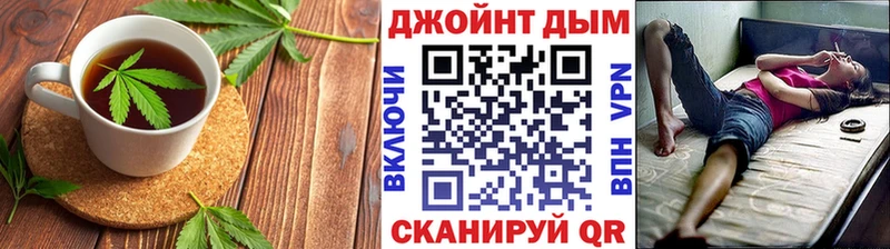 Печенье с ТГК конопля  дарнет шоп  Ливны 