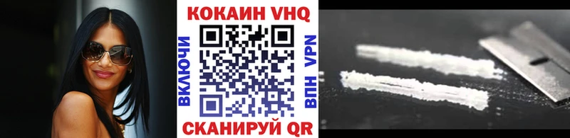 mega ссылки  Ливны  COCAIN 99% 