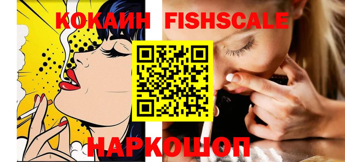 Ливны  Кокаин Перу  Cocaine Колумбийский  Вход с VPN 