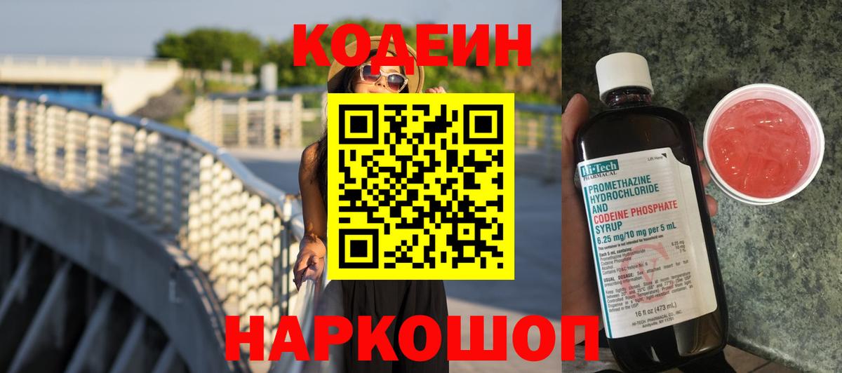 Меф   ТГК  Ливны  COCAIN  ГАШ  Лсд 25  COCAIN  Вход с VPN  Каннабис 