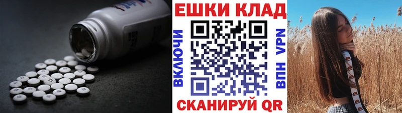 Ecstasy круглые  нарко площадка Telegram  Ливны 