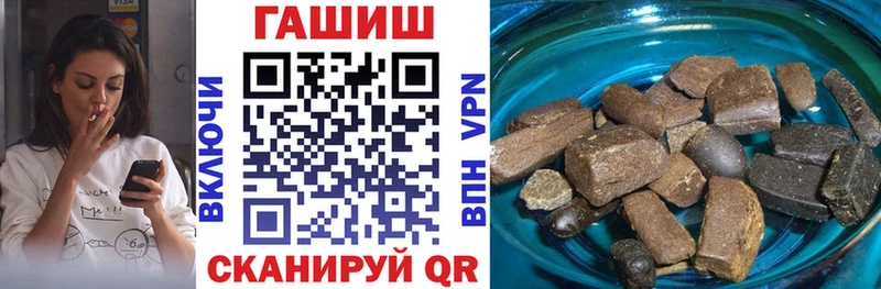 Гашиш Cannabis Ливны