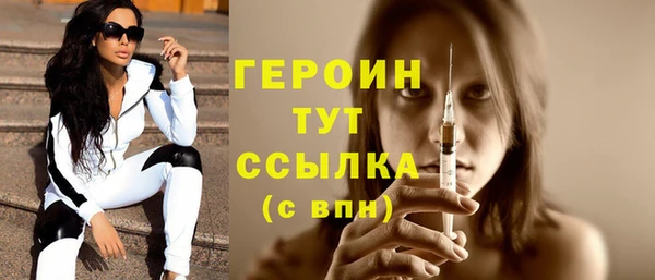альфа пвп VHQ Абдулино