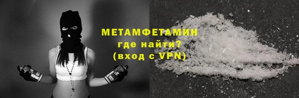 марихуана Абаза