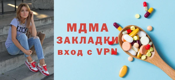 ПСИЛОЦИБИНОВЫЕ ГРИБЫ Абинск