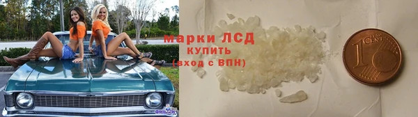 альфа пвп VHQ Абдулино