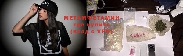 марихуана Абаза