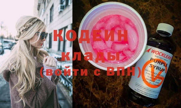 стаф Саяногорск