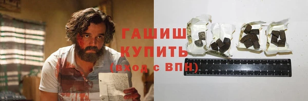 ПСИЛОЦИБИНОВЫЕ ГРИБЫ Абинск
