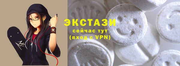 альфа пвп VHQ Абдулино