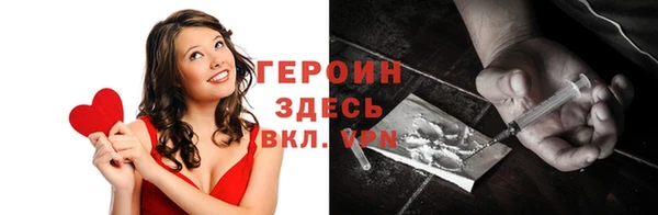 марихуана Абаза