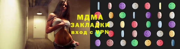 ПСИЛОЦИБИНОВЫЕ ГРИБЫ Абинск