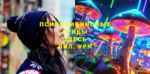 марки nbome Алексин