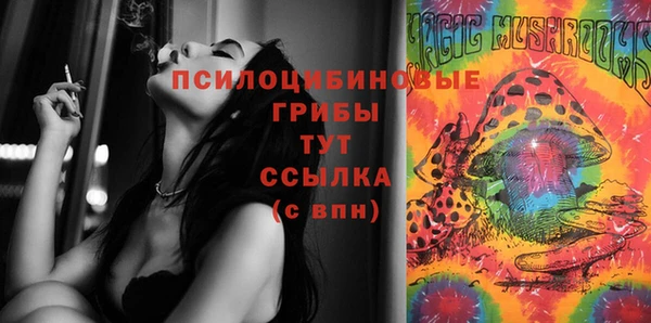 альфа пвп VHQ Абдулино