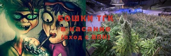 марихуана Абаза