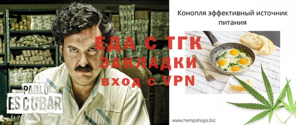 альфа пвп VHQ Абдулино