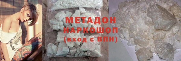 альфа пвп VHQ Абдулино