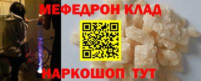 мяу мяу мука Кандалакша