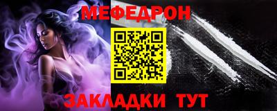 мяу мяу мука Кандалакша