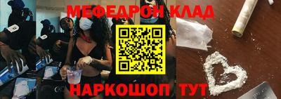мяу мяу мука Кандалакша