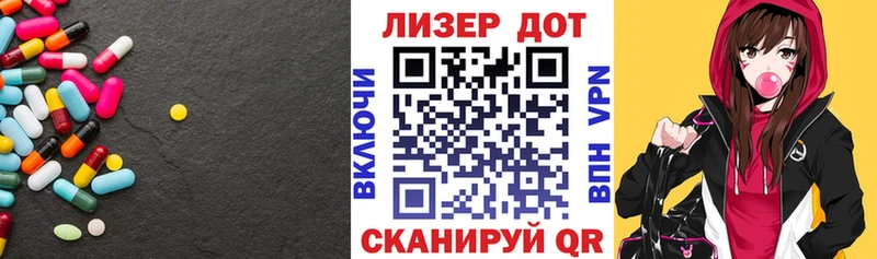 ЛСД экстази ecstasy  Ливны 