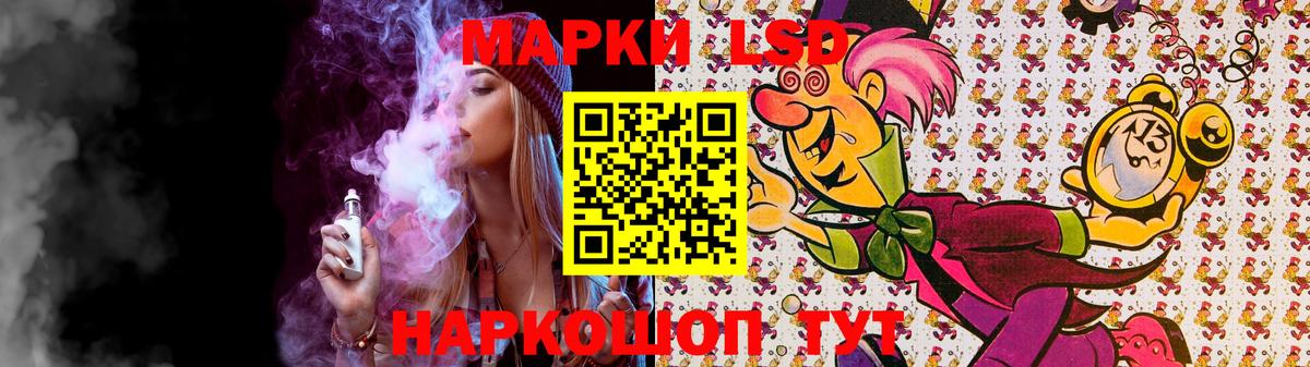 Ливны  LSD-25 экстази ecstasy  Вход с VPN  Лсд 25 экстази ecstasy 