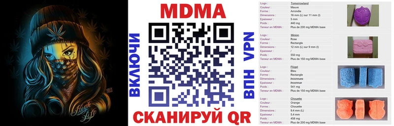 shop формула  Ливны  МДМА Molly 