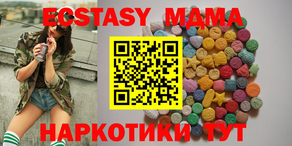 МДМА  МДМА молли  Вход с VPN  Ливны 