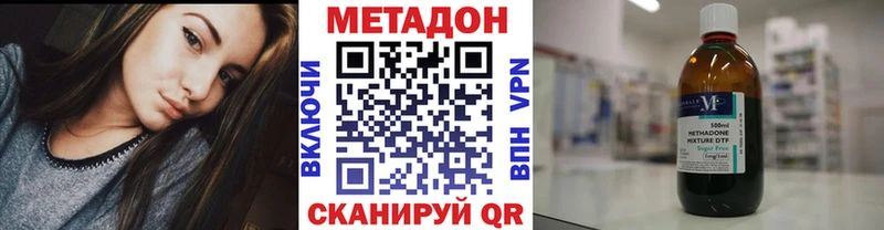 Метадон мёд Ливны