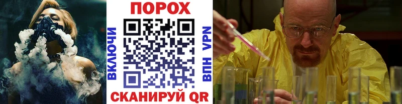 МЕТАМФЕТАМИН Декстрометамфетамин 99.9%  где купить   Ливны 
