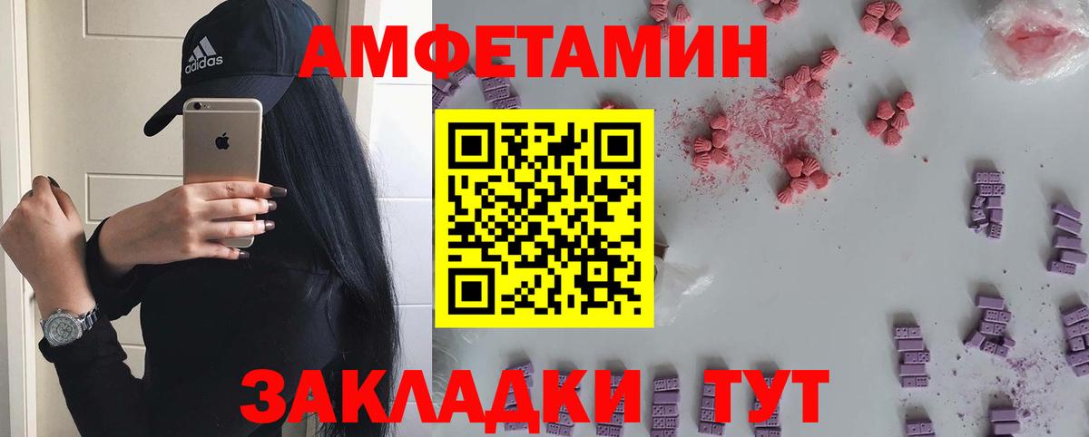 Метамфетамин пудра Ливны