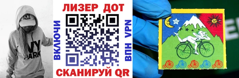 где найти Ливны Марки 25I-NBOMe 1500мкг