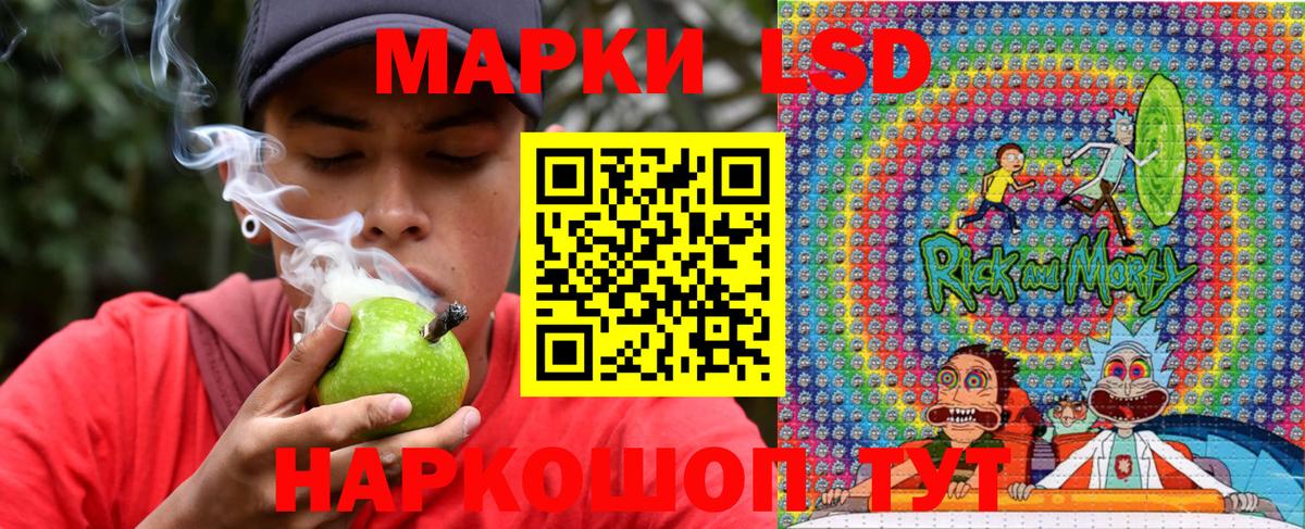 Марки NBOMe 1,5мг  Вход с VPN  Марки NBOMe 1,5мг  сколько стоит  Ливны  Марки NBOMe 