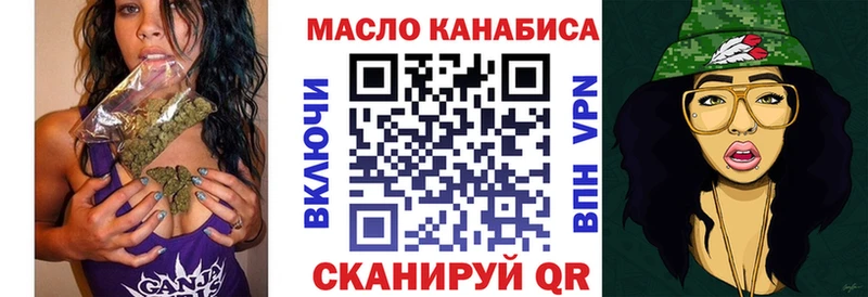 магазин    ОМГ ОМГ ТОР  Дистиллят ТГК Wax  Ливны 