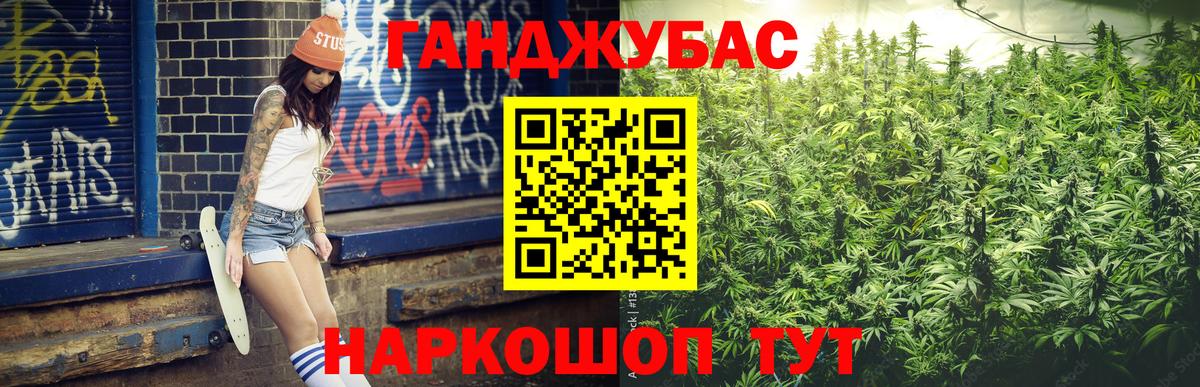 Конопля VHQ  Вход с VPN  Конопля план  Ливны 